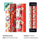 Christmas Wrapping Paper for Holiday Gifts