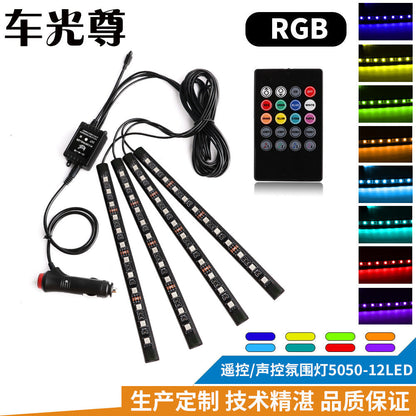 📢📢50% OFF !! ⏰Sound Activated 12 LED Car Interior Ambient Light RGB Multicolor Footwell Decorative Lamp