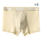49%OFF%🔥Best Gift For Him🎁Men's Thin Breathable Underwear